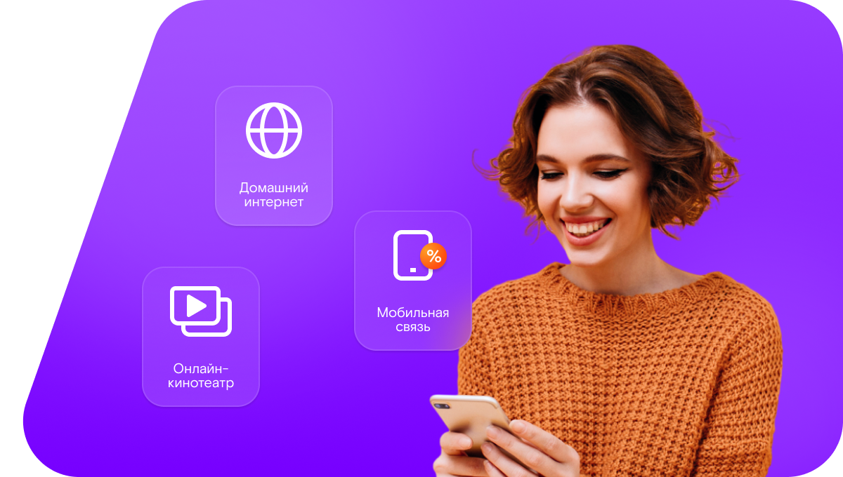 Промо-тарифы Ростелеком в&nbsp;село Солтон (Алтайский край)